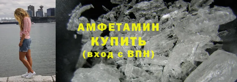 Amphetamine 97%  где найти   Карасук 