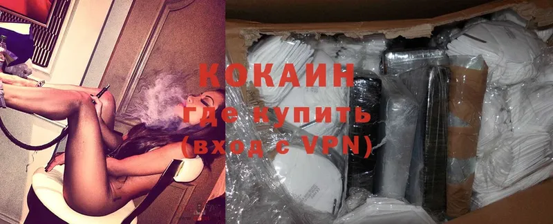 Cocaine 97%  что такое   Карасук 