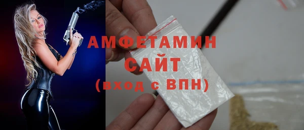 бутират Вязьма