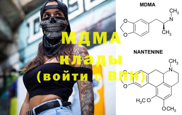 марки nbome Вяземский